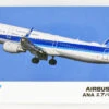 Hasegawa 10827 ANA All Nippon Airways Airbus A321ceo 1/200 Scale Kit