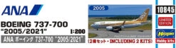 Hasegawa 1/200 ANA Boeing 737-700 '2005/2011' Plastic Model -Model Toys 4967834108455 1b1c64cab149a2450dc3c4c0ed92e23f 88907.1640244995
