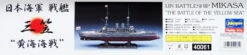 Hasegawa 40061 IJN Destroyer Mikasa Battle Of The Yellow Sea 1/350 Scale Kit -Model Toys 4967834400610 3 04829.1566873975