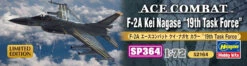 Hasegawa SP364 F-2A Ace Combat Kei Nagase '19th Task Force' 1/72 Scale Kit -Model Toys 4967834521643 7 44574.1506911667