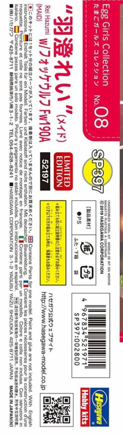 Hasegawa SP397 Egg Girls Collection No. 08 1/20 Rei Hazumi W/ Focke-Wulf Fw 190 Non-scale Kit -Model Toys 496783452197110 97449.1550651109