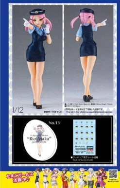 Hasegawa 1/12 Egg Girls Collection No.13 Rio Asaka Conductor Resin Figure Kit -Model Toys 4967834522763 8e5881a0bb5e0ae0a00eccea031d62f8 20433.1640241993