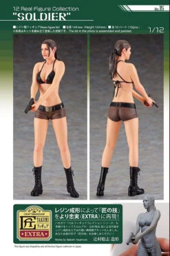 Hasegawa 1/12 Real Figure Collection No.15 Soldier Plastic Model -Model Toys 4967834523166 1184a7756911eb81e81896bfac301501 15329.1669019133