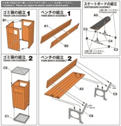 Hasegawa 1/12 Park Bench & Trash Can Plastic Model -Model Toys 4967834620100 b64bf8405f3501434adaf67ac79bb1e4 81974.1678086221