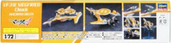 Hasegawa 65849 VF-31E Siegfried Chuck Use Macross Delta 1/72 Scale Kit -Model Toys 4967834658493 4cf1adfd6dbdbc78dc13e1ba953b18c3 15789.1562133926