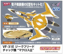 Hasegawa 65849 VF-31E Siegfried Chuck Use Macross Delta 1/72 Scale Kit -Model Toys 4967834658493 5028b2d95d9a80bfd2250595036163f6 41207.1562133927