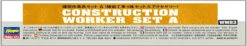 Hasegawa 1/35 Construction Workers Set A Plastic Model -Model Toys 4967834660038 8 53472.1623134352