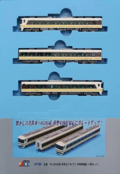 Microace A7192 Meitetsu Series KIHA8500 Limited Express Northern Alps Intermediate Car 3 Cars Set (N Scale)