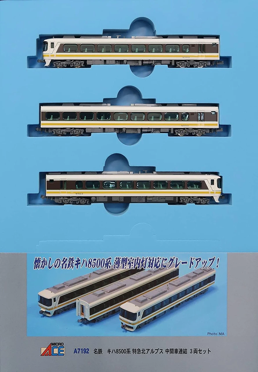 Microace A7192 Meitetsu Series KIHA8500 Limited Express Northern Alps Intermediate Car 3 Cars Set (N Scale) 1 Microace A7192 Meitetsu Series KIHA8500 Limited Express Northern Alps Intermediate Car 3 Cars Set (N Scale)