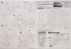 Fujimi Inch Up 1/24 Nissan March 14e 5-door Plastic Model 8 Fujimi Inch Up 1/24 Nissan March 14e 5-door Plastic Model -Model Toys 4968728036311 4 63893.1663721704