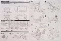 Fujimi Inch Up 1/24 Nissan March 14e 5-door Plastic Model 9 Fujimi Inch Up 1/24 Nissan March 14e 5-door Plastic Model -Model Toys 4968728036311 5 98109.1663721705