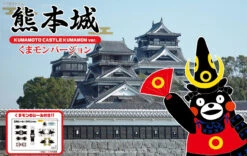 Fujimi 170572 Kumamoto Castle Kumamon Version Non-scale Kit
