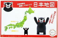 Fujimi 170695 Map Of Japan Kumamon Version. Non-scale Pre-painted Kit