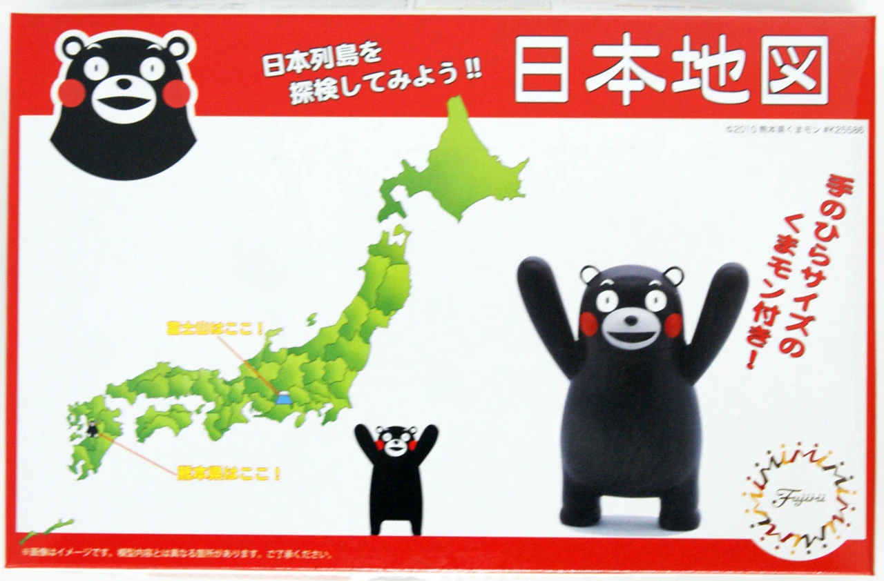 Fujimi 170695 Map Of Japan Kumamon Version. Non-scale Pre-painted Kit 1 Fujimi 170695 Map Of Japan Kumamon Version. Non-scale Pre-painted Kit