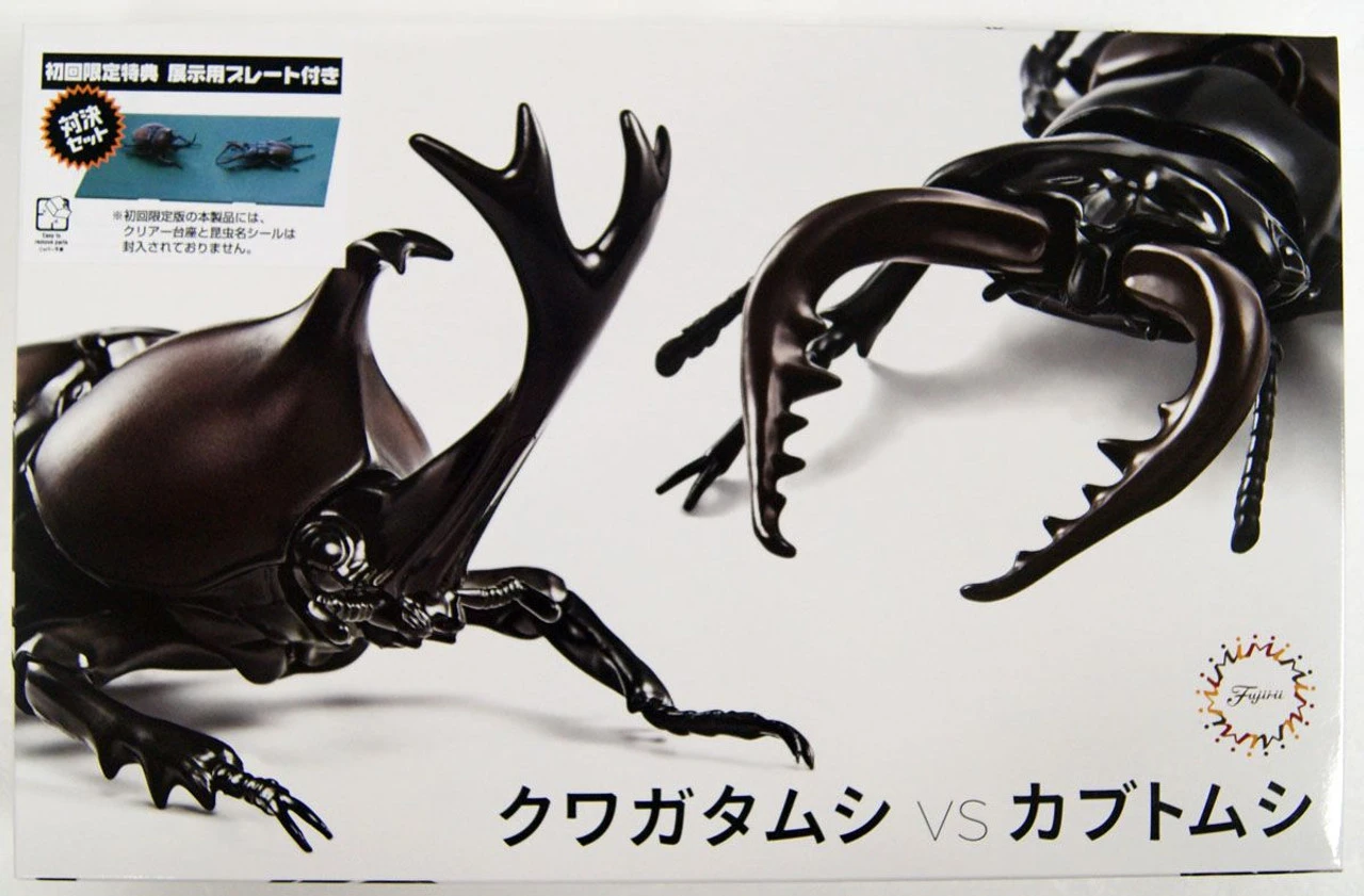 Fujimi Research Series Stag Beetle Vs. Japanese Rhinoceros Beetle Duel Set Plastic Model 1 Fujimi Research Series Stag Beetle Vs. Japanese Rhinoceros Beetle Duel Set Plastic Model