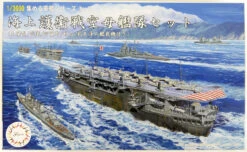 Fujimi 401539 Gunkan Series 17 Maritime Escort Warfare Aircraft Carrier Set 1/3000 Scale Kit