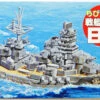 Fujimi TK20 Chibi-maru Kantai Fleet IJN BattleShip Hyuga Non-Scale Kit