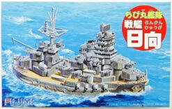 Fujimi TK20 Chibi-maru Kantai Fleet IJN BattleShip Hyuga Non-Scale Kit