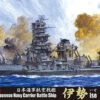 Fujimi TOKU 1/700 IJN Heavy Cruiser Ise (1944) Plastic Model