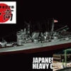 Fujimi FHSP-29 IJN Heavy Cruiser Myoko Full Hull Model With Dock 1/700 Scale Kit