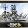 Fujimi FUNE NEXT 006 IJN Battleship Hiei 1/700 Scale Kit