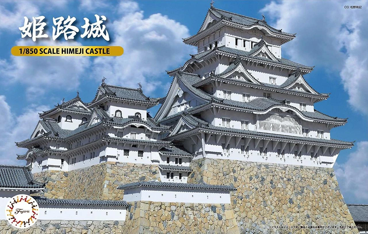 Fujimi 500799 Castle Series No.5 Himeji Castle 1/850 Scale 1 Fujimi 500799 Castle Series No.5 Himeji Castle 1/850 Scale