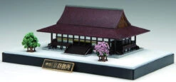 Fujimi Japanese Constructions Kyoto Imperial Palace Plastic Model