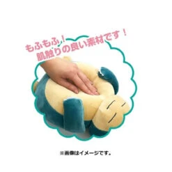 Pokemon Center Fluffy Arm Pillow Snorlax 7 Pokemon Center Fluffy Arm Pillow Snorlax -Model Toys 4970381406646 80ffa4579145df087fd81ecd858689aa 58028.1649828790
