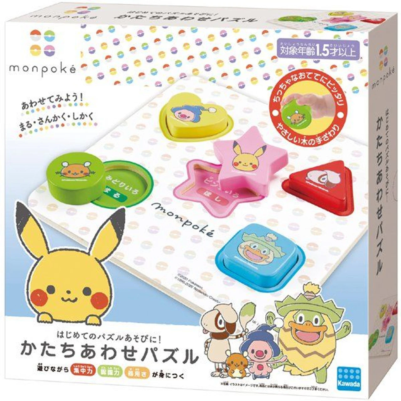Kawada Monpoke Shape Fitting Puzzle 1 Kawada Monpoke Shape Fitting Puzzle