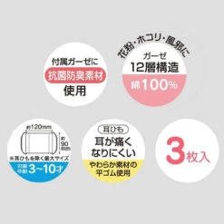 Plarail Cloth Facemask For Kids (Age 3-10) (3 Pcs) -Model Toys 4973307517341 c9a76ddc44a537d41cdd1e59d62dd4f6 97152.1629279747