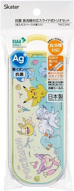 Skater Pokemon New Retro Lunch Box Trio Set -Model Toys 4973307598371 52785b808537e755add5d21394fd12a3 99440.1666073130