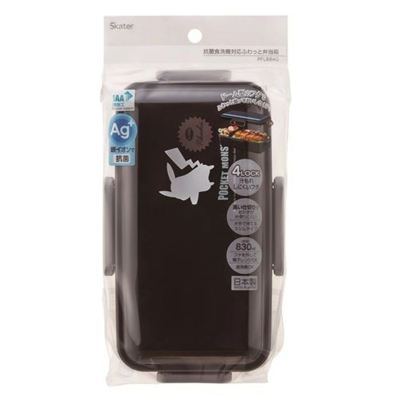 Pokemon Center Original Lunch Box POCKET MONSTERS 3 Pokemon Center Original Lunch Box POCKET MONSTERS - Image 3