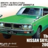 Doyusha 1/24 Scale Nissan Skyline HT 2000GT-X 1972 Plastic Model
