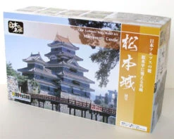 Doyusha S24 Japanese Matsumoto Castle 1/350 Scale Plastic Model -Model Toys 4975406101544 2 67114.1639982593