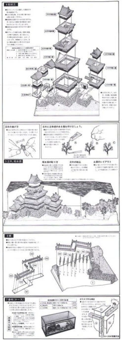 Doyusha S24 Japanese Matsumoto Castle 1/350 Scale Plastic Model -Model Toys 4975406101544 3 45467.1639982594