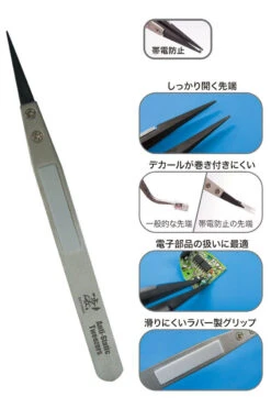 Doyusha Sugot! Unti-Static Tweezers (Hobby Tool) -Model Toys 4975406130445 6eabe834701b5343e1845ff24047ba84 59564.1681784127