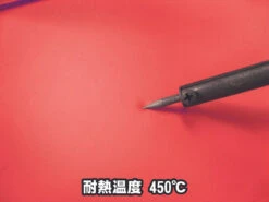 Doyusha SGOT! Red Silicon Mat M (for Hobbies And Figures) -Model Toys 4975406130537 207aad55960d8b7fd28f0c5802ce5e7f 09066.1695350566