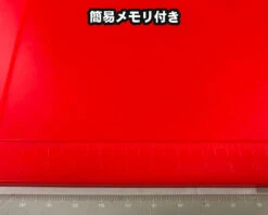 Doyusha SGOT! Red Silicon Mat M (for Hobbies And Figures) -Model Toys 4975406130537 c49e27cf93713b311dfdbae5c7253e07 59130.1695350570