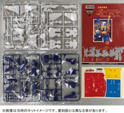 Doyusha The Brave Fighter Of Sun Fighbird Plastic Kit (Reproducted Edition) -Model Toys 4975406501047 4568a986b7e3dca46c5f8604eaa22824 86830.1642642986