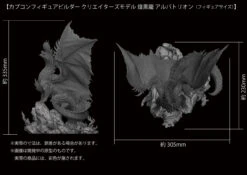 Capcom Capcom Figure Builder Creator's Model Blazing Black Dragon Alatreon Figure (Monster Hunter) -Model Toys 4976219124829 82c8f70b497ba1dc43d00be71e21be40 90347.1695787506