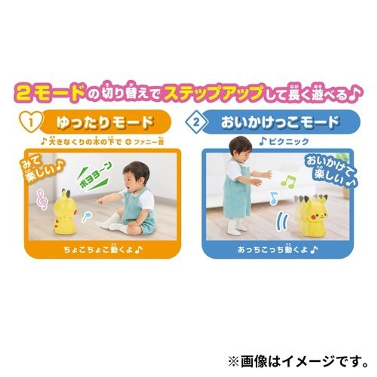 Pokemon Center MonPoke Soft Vinyl Moving Melody Pikachu 3 Pokemon Center MonPoke Soft Vinyl Moving Melody Pikachu - Image 3