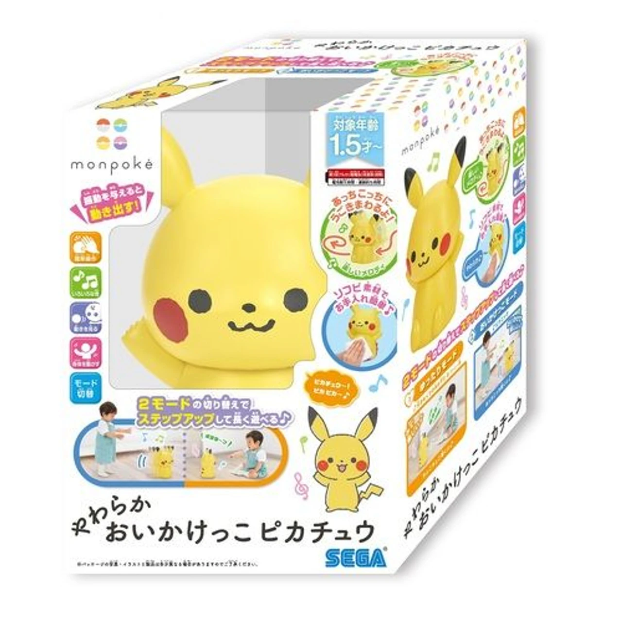 Pokemon Center MonPoke Soft Vinyl Moving Melody Pikachu 1 Pokemon Center MonPoke Soft Vinyl Moving Melody Pikachu