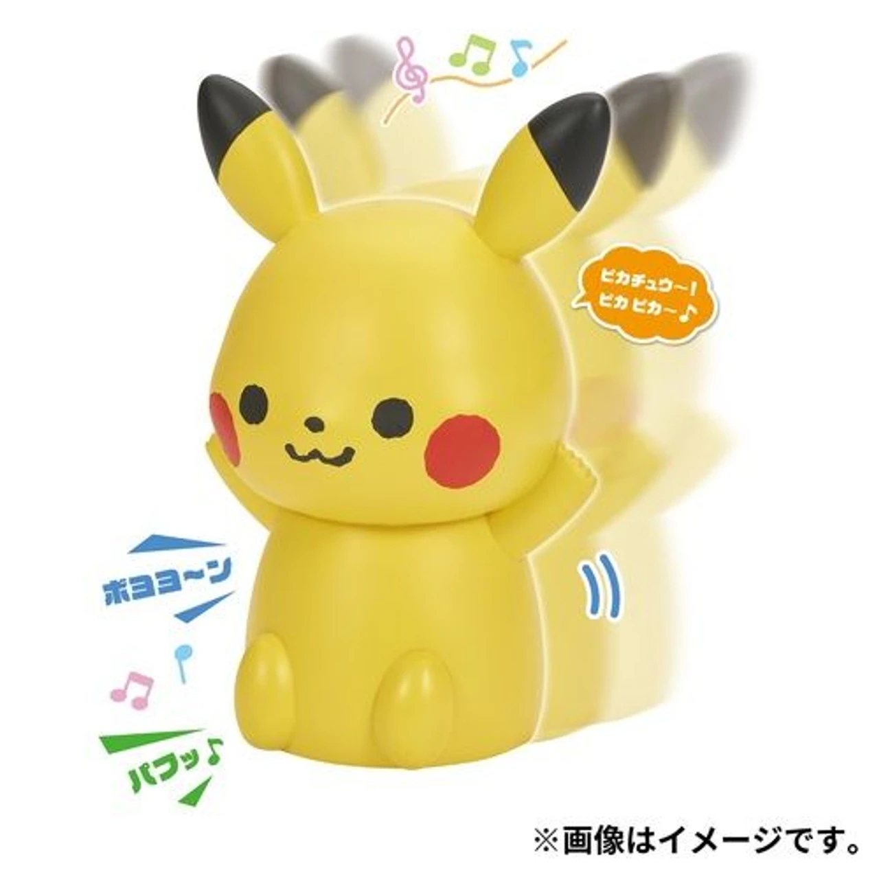 Pokemon Center MonPoke Soft Vinyl Moving Melody Pikachu 2 Pokemon Center MonPoke Soft Vinyl Moving Melody Pikachu - Image 2
