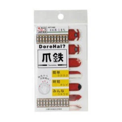 Train Nail Sticker Series E6 'Komachi'