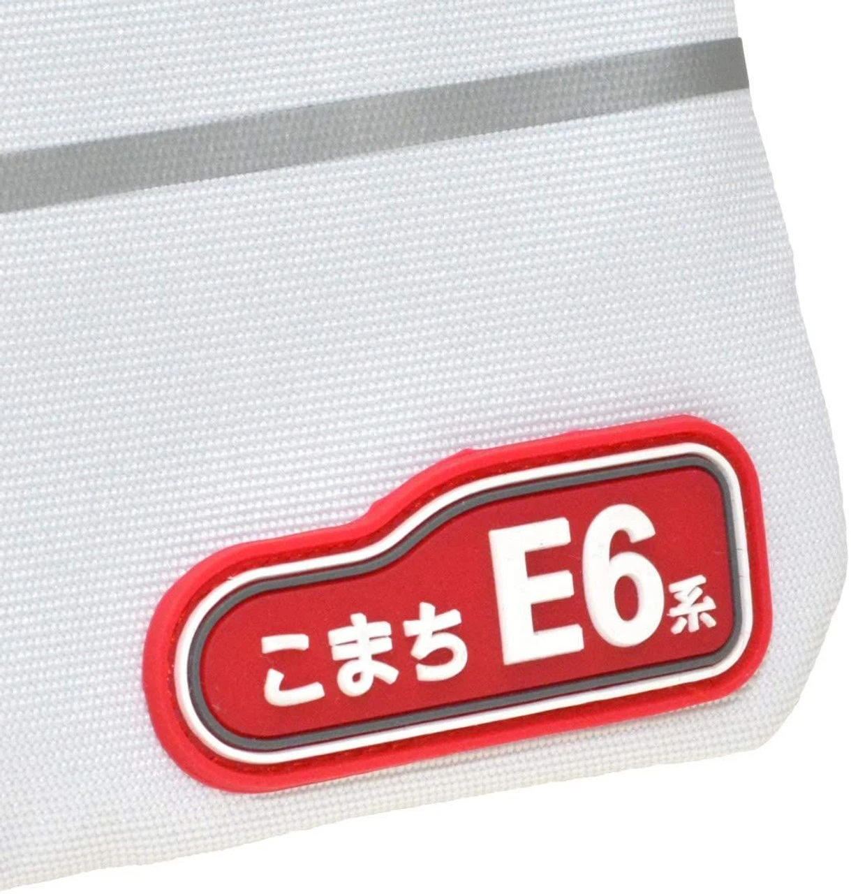 Shinkansen Sacoche (Shoulder Bag) For Kids Series E6 'Komachi' 5 Shinkansen Sacoche (Shoulder Bag) For Kids Series E6 'Komachi' - Image 5