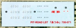 Pit-Road Skywave J-18 JMSDF LST-4101 Atsumi 1/700 Scale Kit 4986470018034 -Model Toys 4986470018034 d 99276.1494746303