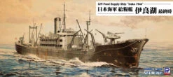 Pit-Road 1/700 IJN Japanese Food Supply Ship Irako Late Type Plastic Model