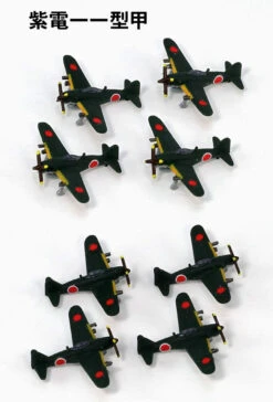 Pit-Road Skywave 1/700 IJN Aircraft Set 7 Plastic Model -Model Toys 4986470021089 97f60925d11b6752ab10e96986eff64a 44229.1661481737