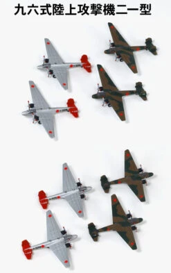 Pit-Road Skywave 1/700 IJN Aircraft Set 7 Plastic Model -Model Toys 4986470021089 ba1023336c1ce0979e270572a2a6dd0c 30000.1661481734