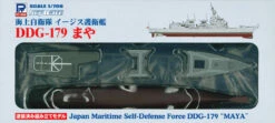 Pit-Road 1/700 Skywave JMSDF DDG-179 Maya Painted Plastic Model